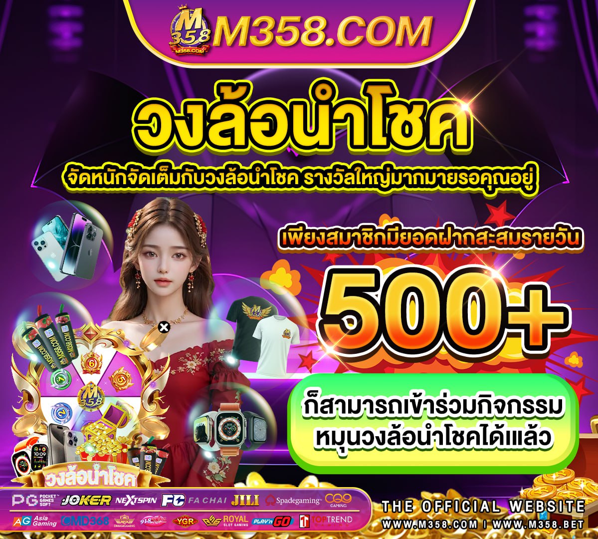 miele pg 8536 pgslot เครดิต ฟรี 50 ล่าสุด